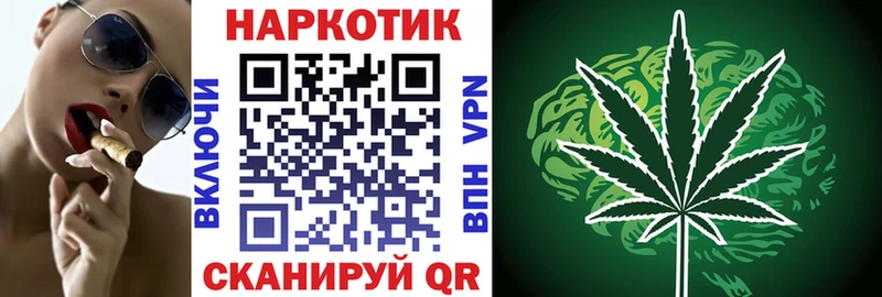 Что такое Благодарный КОКАИН СОЛЬ Конопля