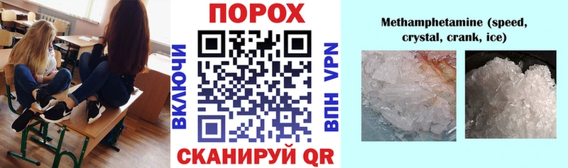 mega ссылка  Благодарный  Амфетамин Розовый 