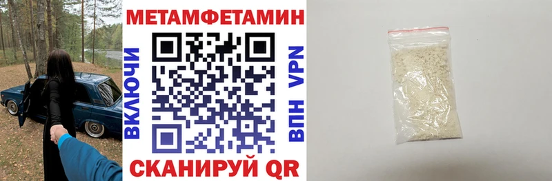 АМФЕТАМИН Premium Благодарный