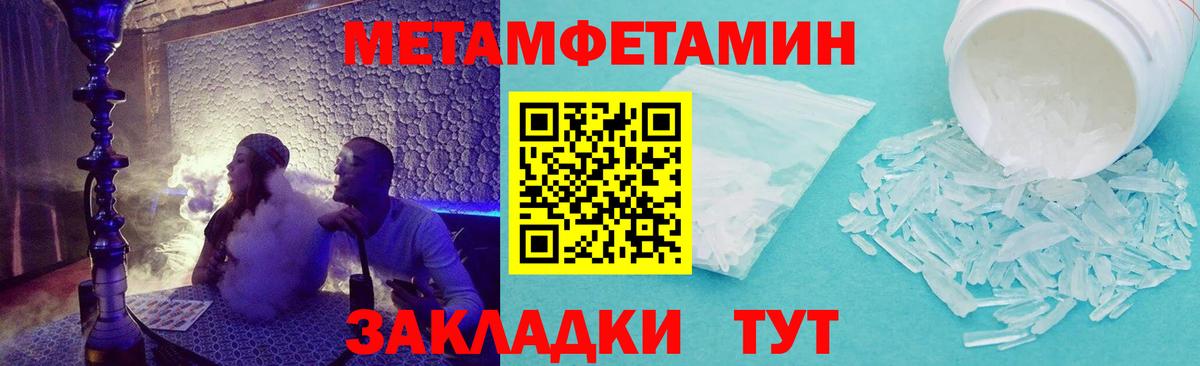АМФЕТАМИН VHQ Благодарный