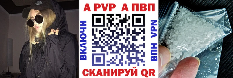 Alfa_PVP кристаллы  МЕГА как войти  Благодарный 