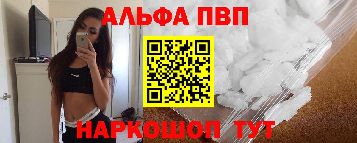 A-PVP VHQ Благодарный