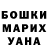 ГЕРОИН хмурый Kotik Krash