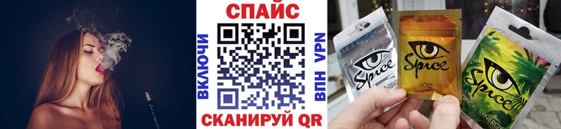 БУТИРАТ жидкий экстази Благодарный