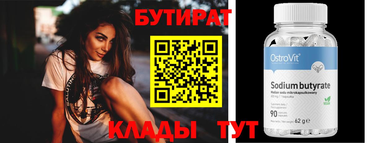 Конопля Благодарный