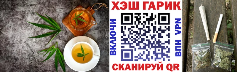 Canna-Cookies конопля Благодарный