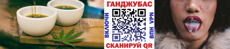 Еда ТГК конопля  Благодарный 