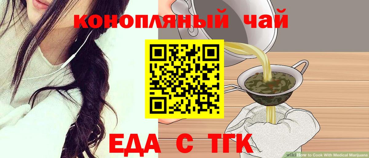 Cannafood конопля Благодарный