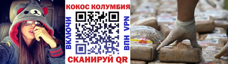 сколько стоит  Благодарный  Кокаин Боливия 