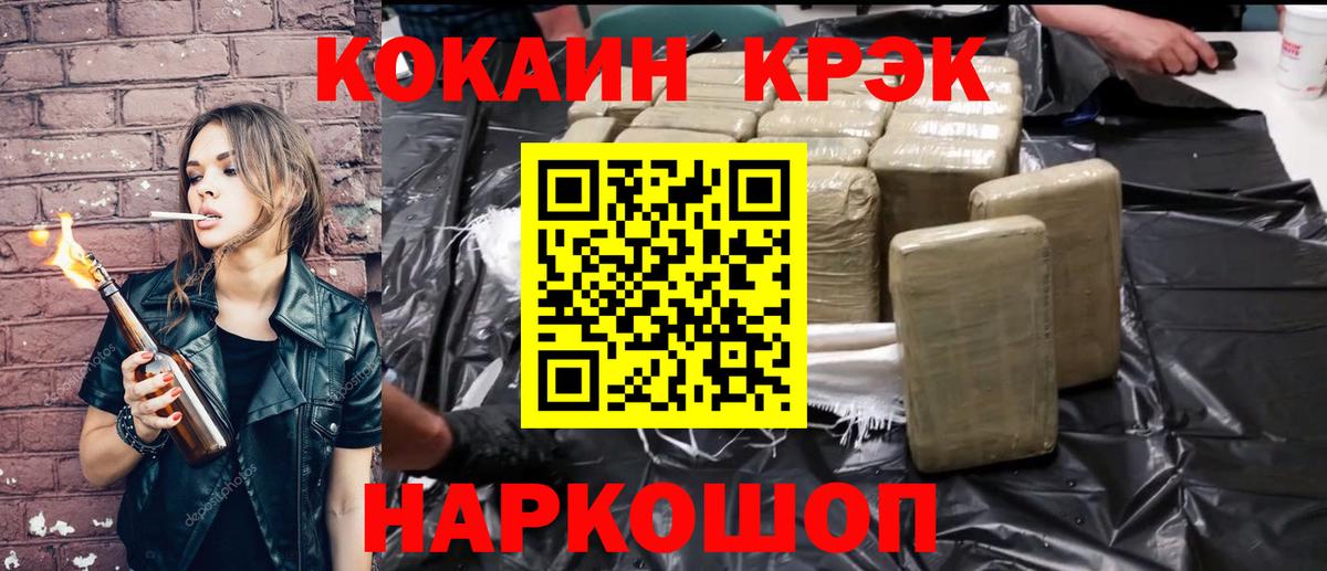 Кокаин 99% Благодарный