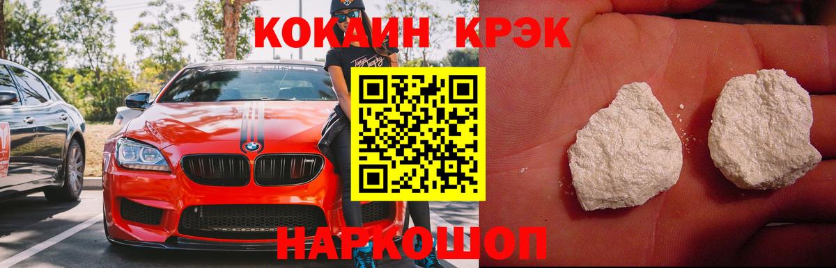 COCAIN  Благодарный  COCAIN 99%  КОКАИН 98% 