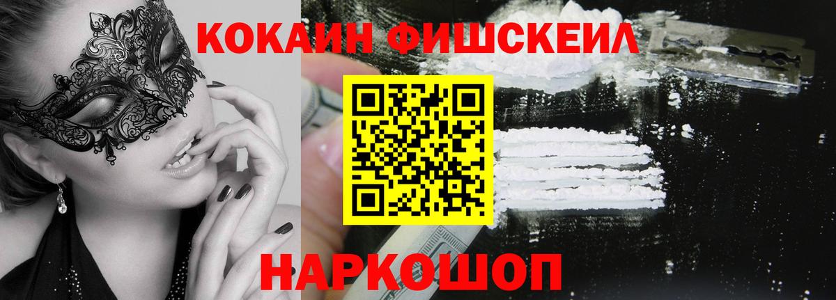 Cocaine 97% Благодарный