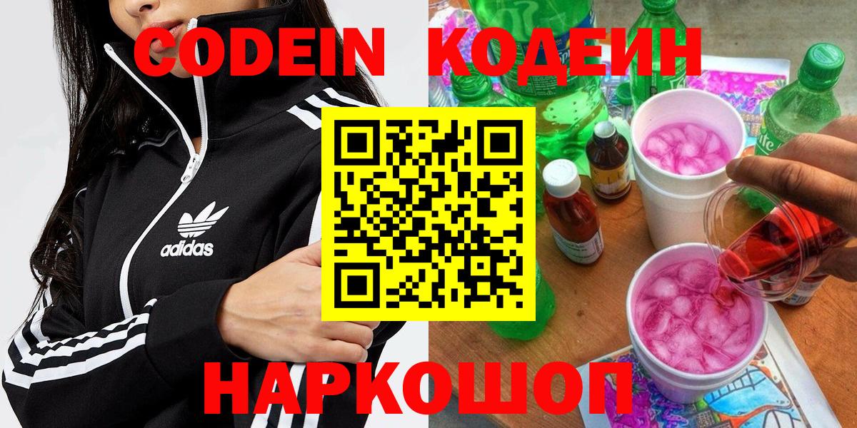 Благодарный  Вход с VPN  Гашиш  Бошки Шишки  Купить наркотики  ТГК  Мефедрон кристаллы  MDMA 