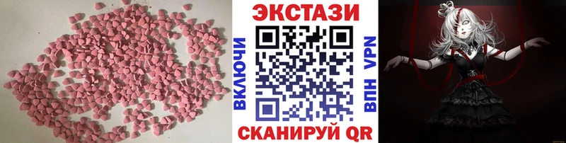 MEGA ССЫЛКА  наркотики  Благодарный  ЭКСТАЗИ XTC 