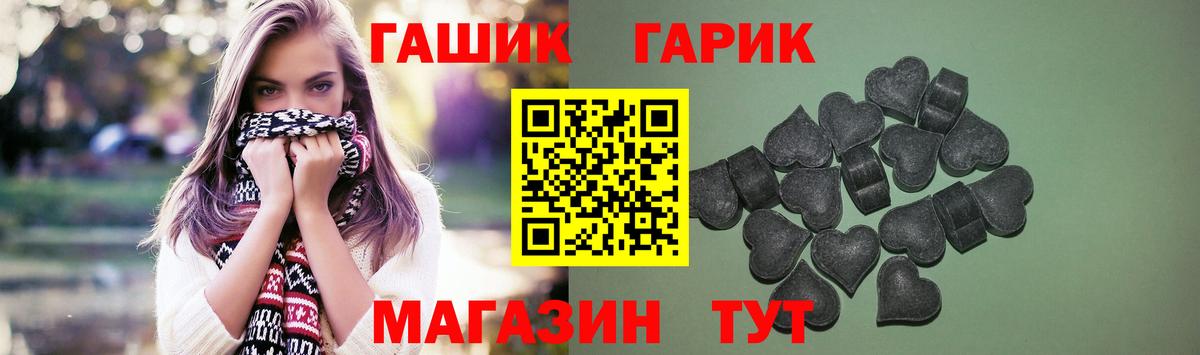 Гашиш ice o lator  ГАШ  Гашиш Cannabis  Благодарный  Вход с VPN 