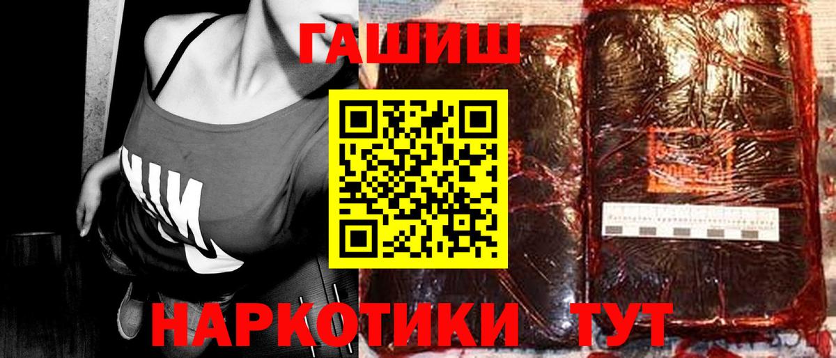 ГАШИШ 40% ТГК  Благодарный  ГАШ индика сатива 