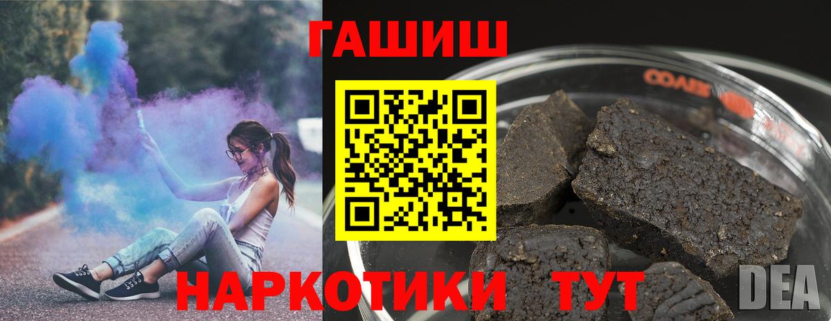 ГАШИШ индика сатива Благодарный