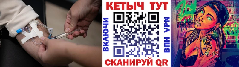 Кетамин VHQ наркотики Благодарный