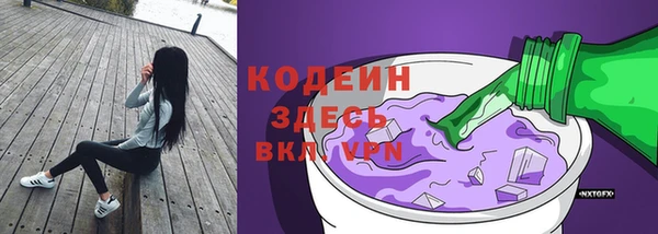 jwh Вяземский