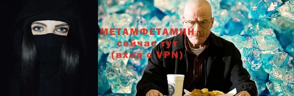 бутик Вязники