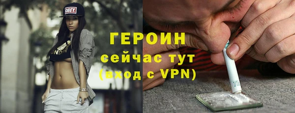 jwh Вяземский