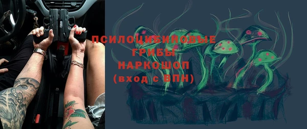 бутик Вязники