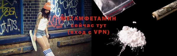 мдма Волосово
