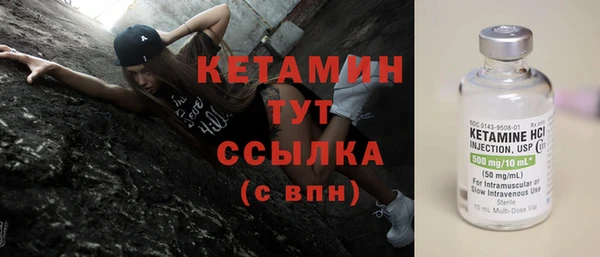 ECSTASY Волоколамск