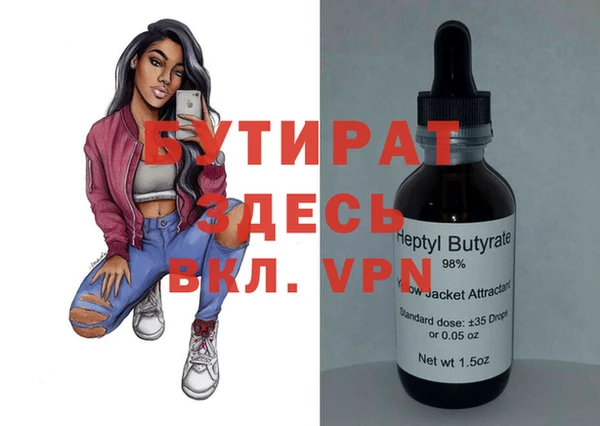 бутик Вязники