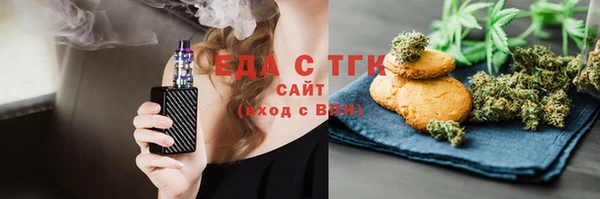 бутик Вязники