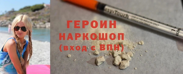 ECSTASY Волоколамск