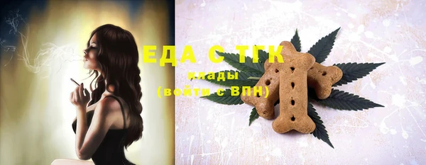 ECSTASY Волоколамск