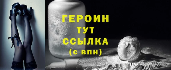 марки nbome Уссурийск