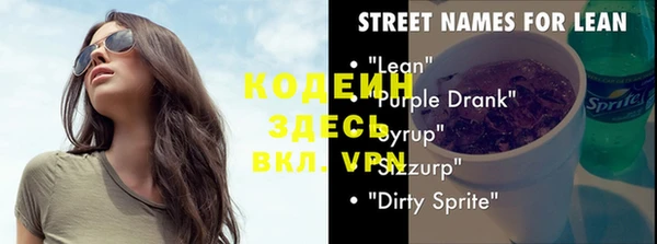 марки nbome Уссурийск
