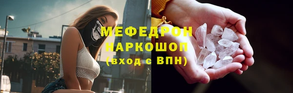 бутик Вязники