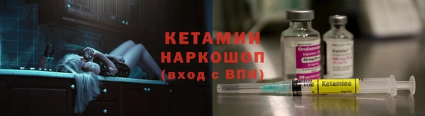 бутик Вязники
