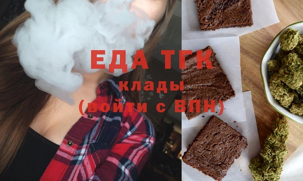 бутик Вязники