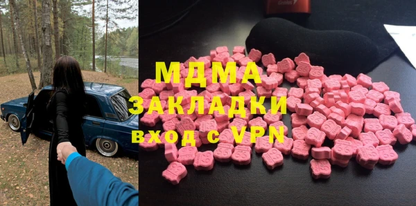 apvp Вязьма