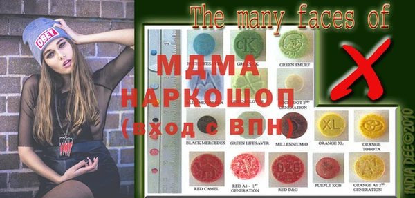 jwh Вяземский