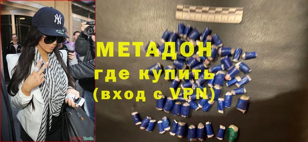 мет Володарск