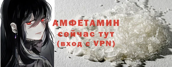 мдма Волосово