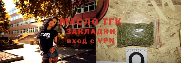 мет Володарск