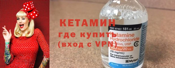 мет Володарск