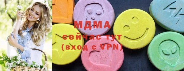 мет Володарск