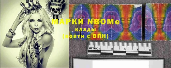 jwh Вяземский