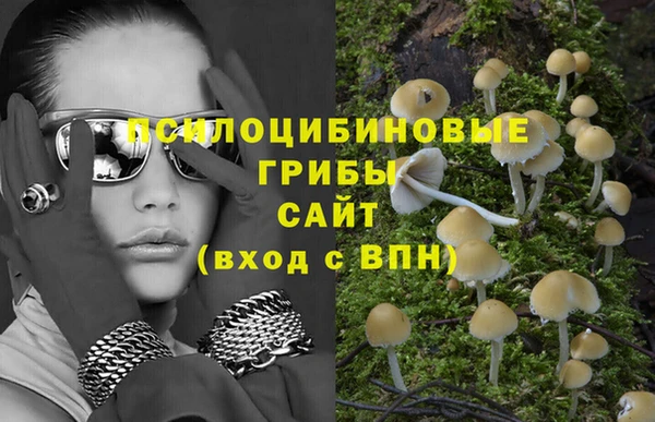 бутик Вязники