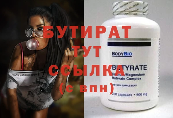 мдма Волосово