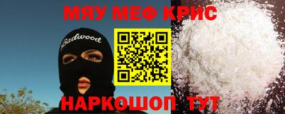 MDMA Балаково