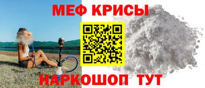 MDMA Балаково