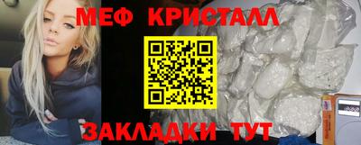 крисы Балашиха